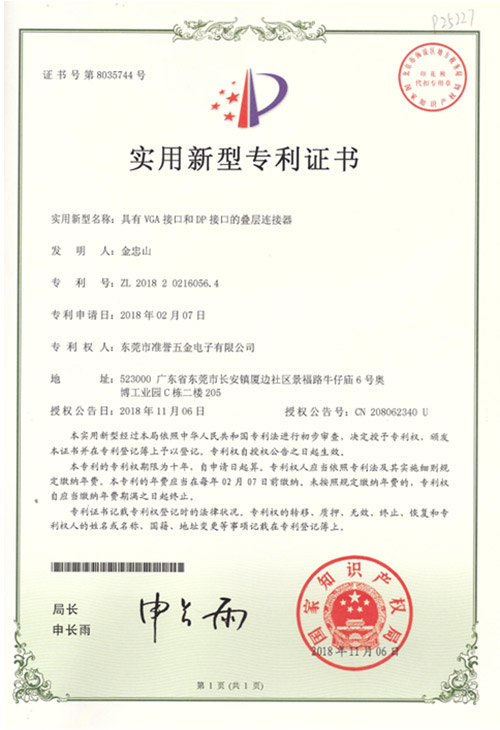 Certificate-1