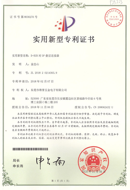Certificate-10