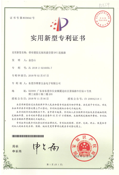 Certificate-2