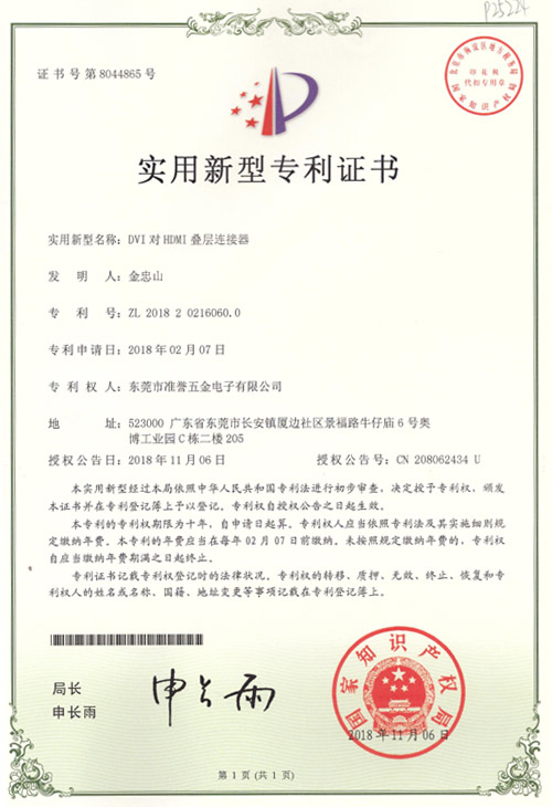 Certificate-3