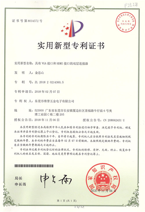 Certificate-4