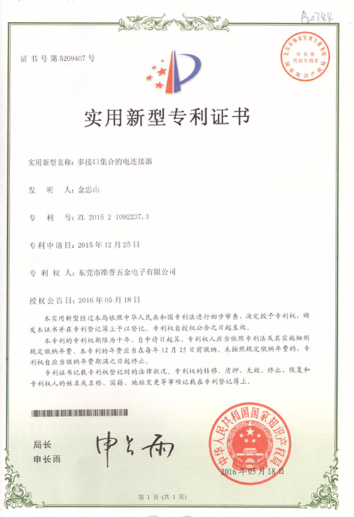 Certificate-5
