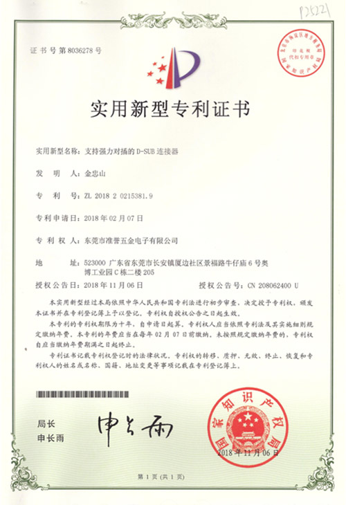 Certificate-6