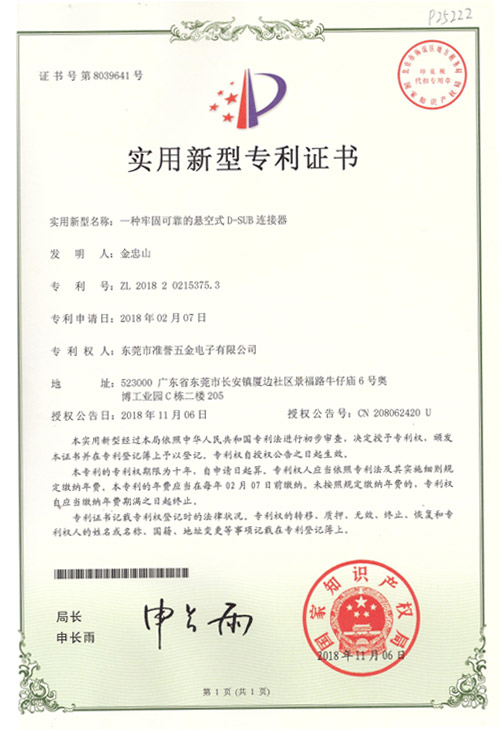Certificate-7