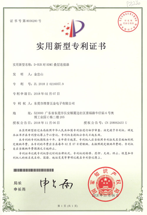 Certificate-9