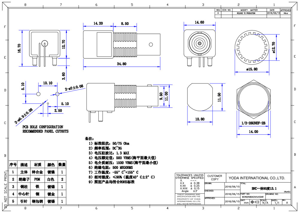 Yoda BNC Female PCB Mount Connector Drawing